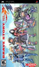 Brave Story: New Traveler Brave Story: New Traveler